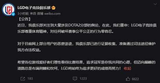 参与LOL手游艾欧尼亚庆典抽奖赢取丰厚奖励